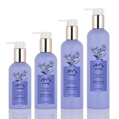 紫色シリンダー円形の化粧品のローションのびん150ml 250ml 300mlポンプ スプレーヤー